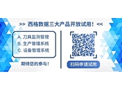 TMS E3實(shí)測(cè)！實(shí)時(shí)監(jiān)控曲軸加工過(guò)程刀具異常，避免批量損失！